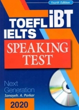 ایلتس ‏تافل ‏iBT اسپیکینگ + CD (پرکار) 2020 / IELTS TOEFL iBT Speaking Test 4nd Edition