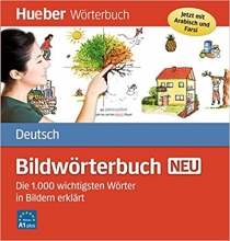 کتاب فرهنگ لغت تصویر آلمانی Deutsch Bildworterbuch