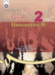 (English for the students of Humanities (2