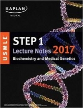 kaplan usmle step 1 lecture notes 2017 : biochemistry and medical genetics