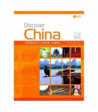 كتاب چینی دیسکاور چاینا Discover China 3