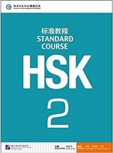 كتاب زبان چینی اچ اس کی STANDARD COURSE HSK 2 رنگی