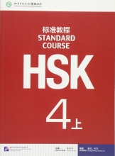 STANDARD COURSE HSK 4A
