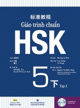 كتاب زبان چینی اچ اس کی STANDARD COURSE HSK 5B رنگی