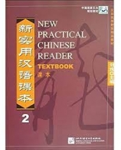 کتاب چینی نیو پرکتیکال چاینیز ریدر New Practical Chinese Reader Volume 2 - Textbook + workbook