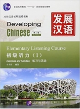 Developing Chinese Elementary Listening + Intermediate Speaking Course vol 1 + CD