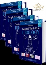 2020 Campbell-Walsh Urology: 4-Volume Set 12th Edition
